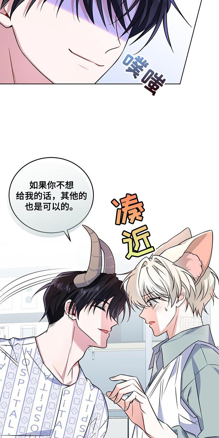 第32章：要不要抓着我的手