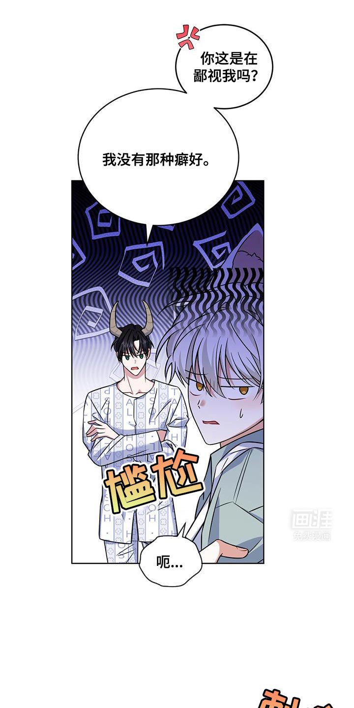 第32章：要不要抓着我的手