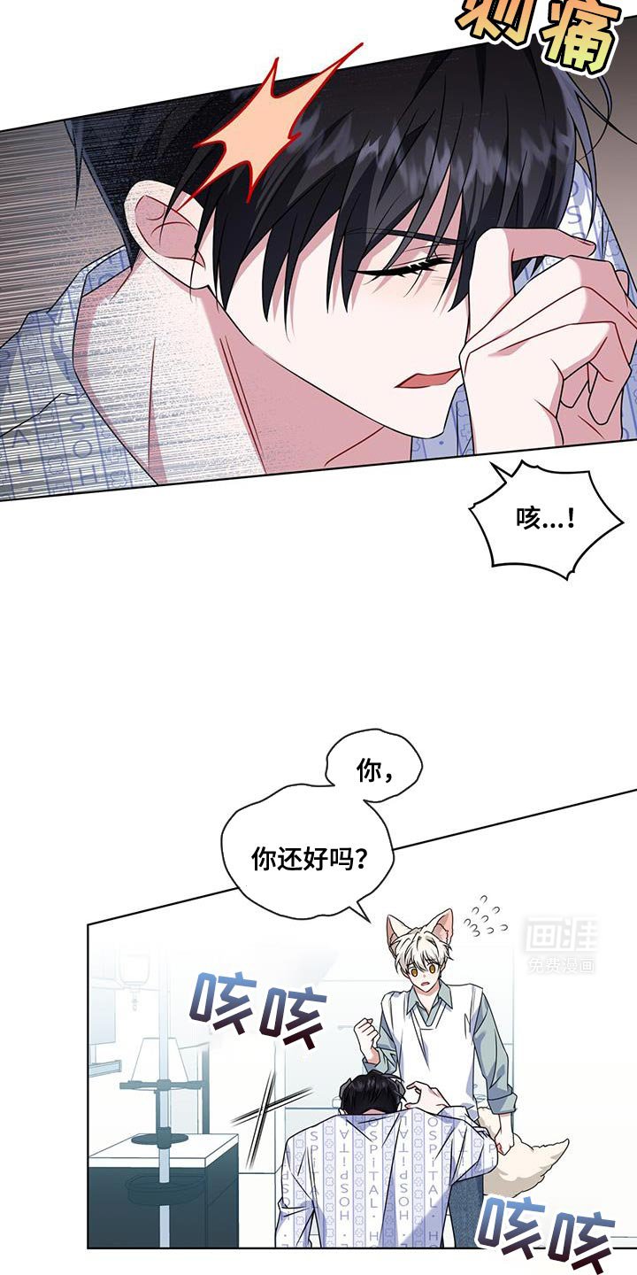 第32章：要不要抓着我的手