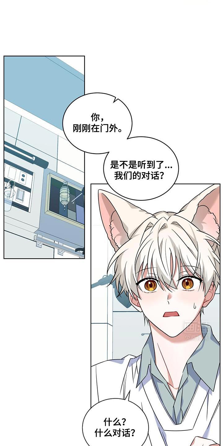 第32章：要不要抓着我的手