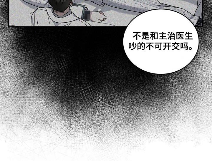 第32章：要不要抓着我的手