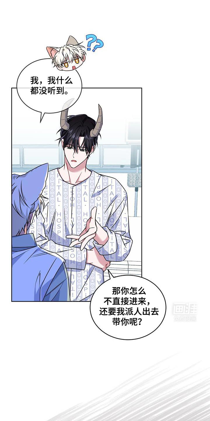 第32章：要不要抓着我的手