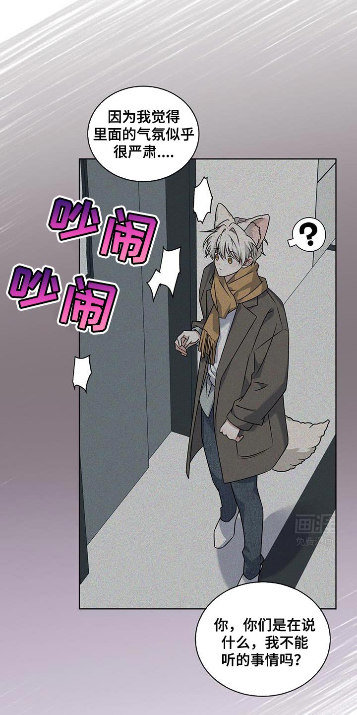 第32章：要不要抓着我的手