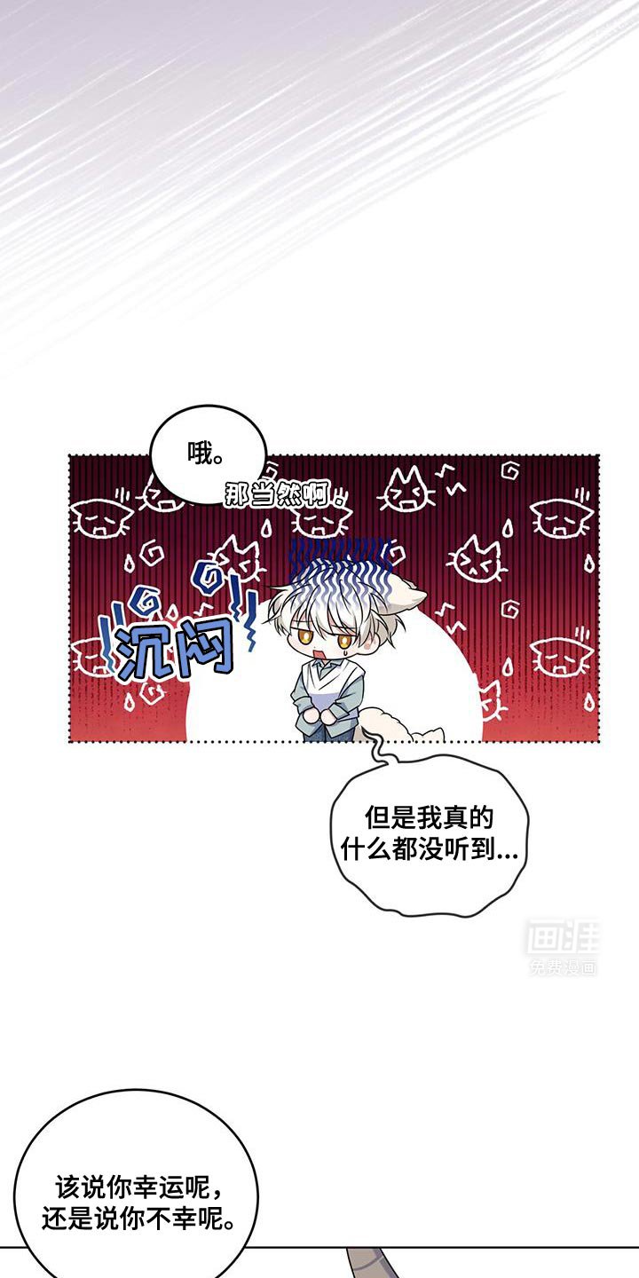 第32章：要不要抓着我的手