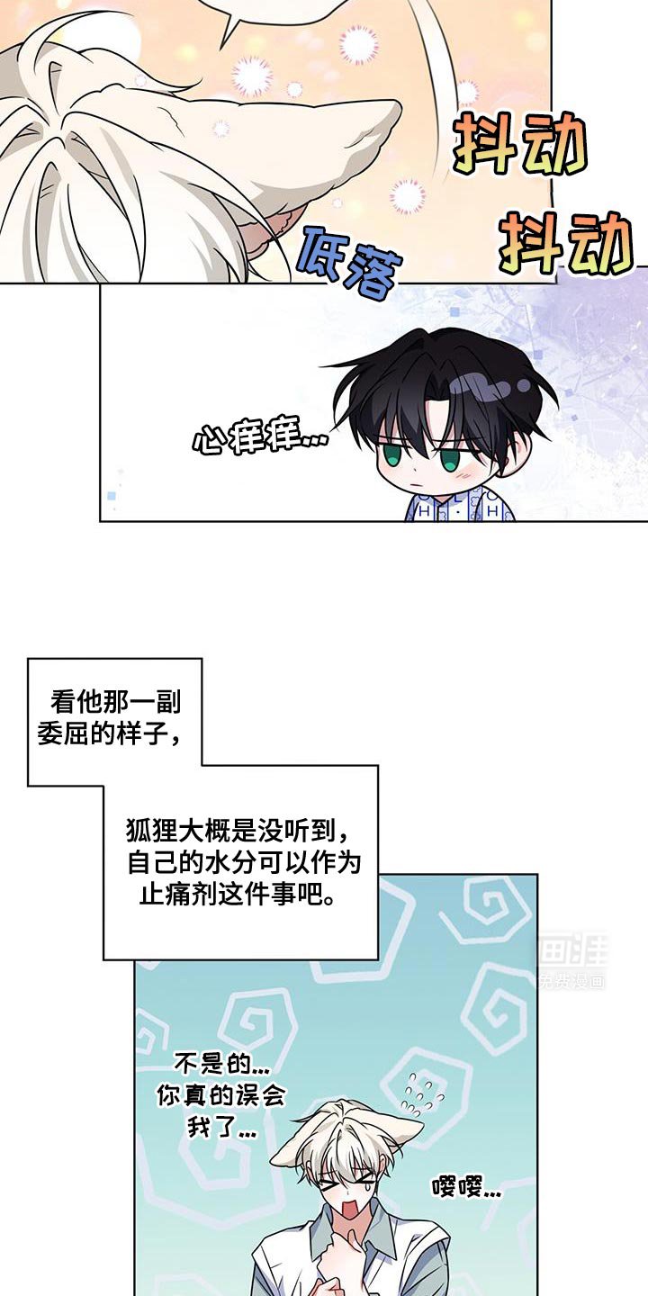 第32章：要不要抓着我的手