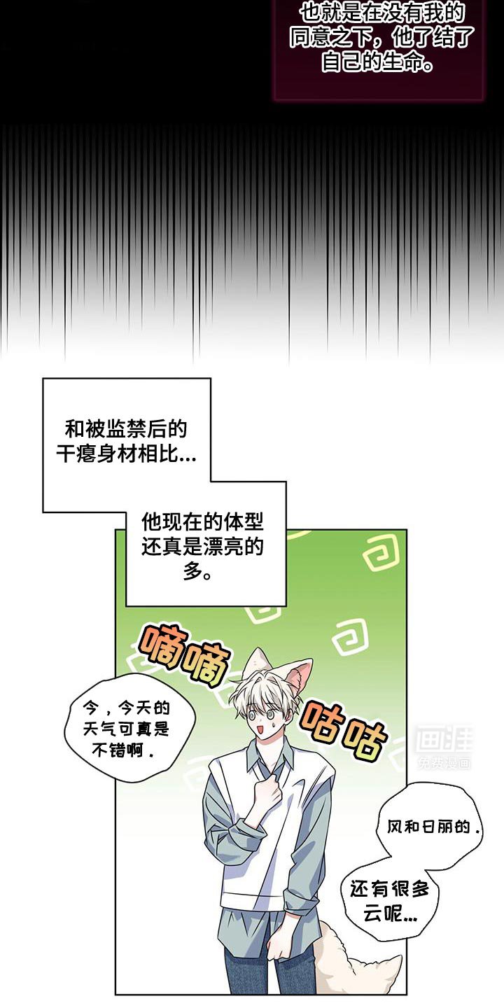 第32章：要不要抓着我的手