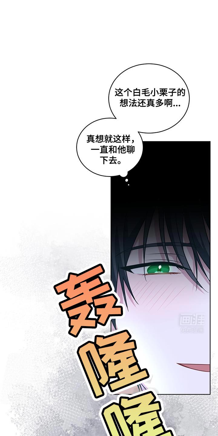 第32章：要不要抓着我的手