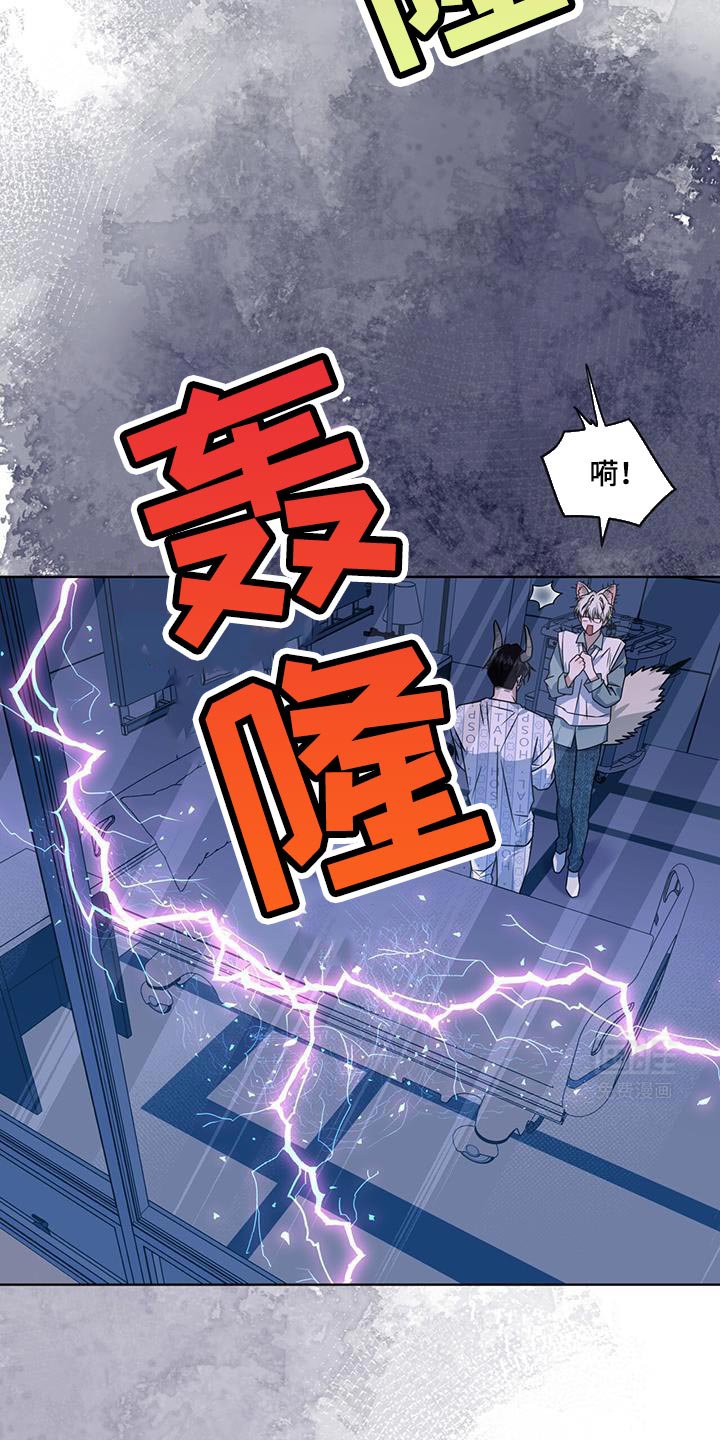 第32章：要不要抓着我的手
