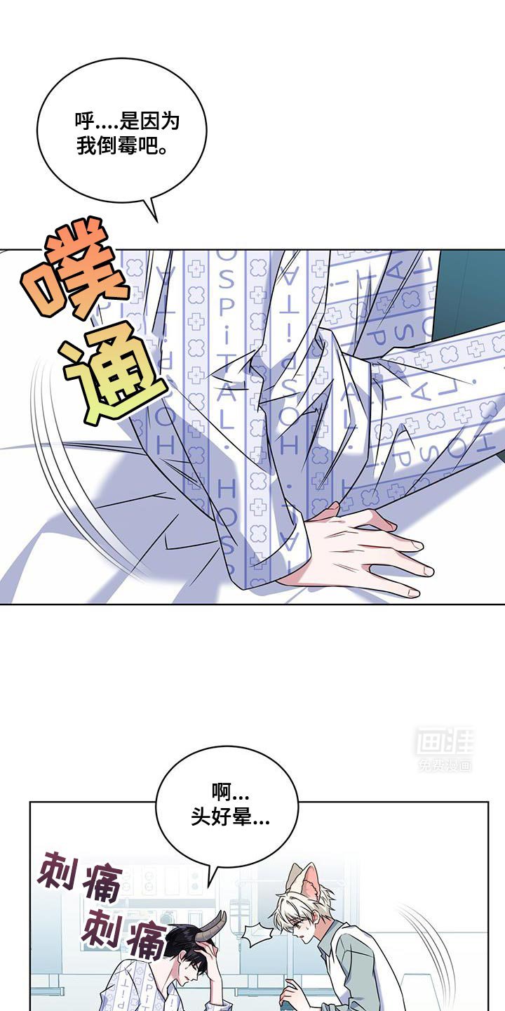 第32章：要不要抓着我的手