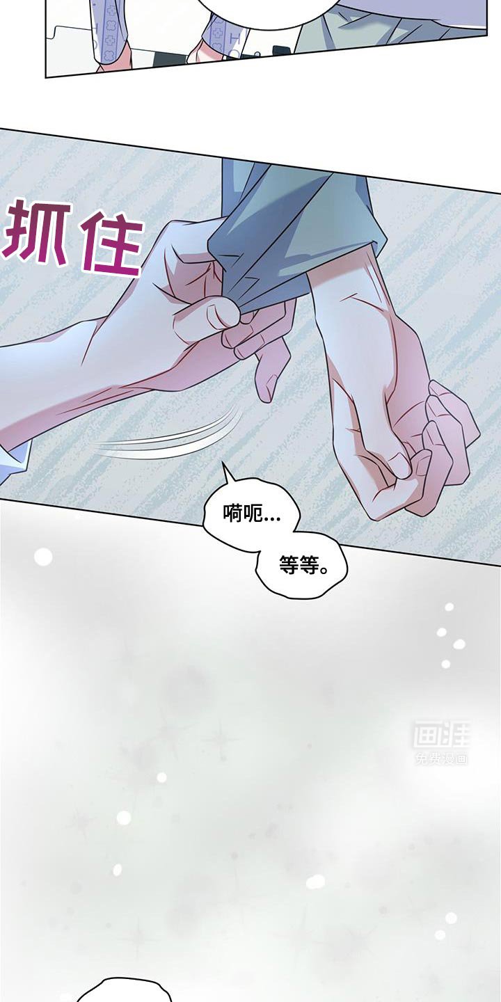 第32章：要不要抓着我的手