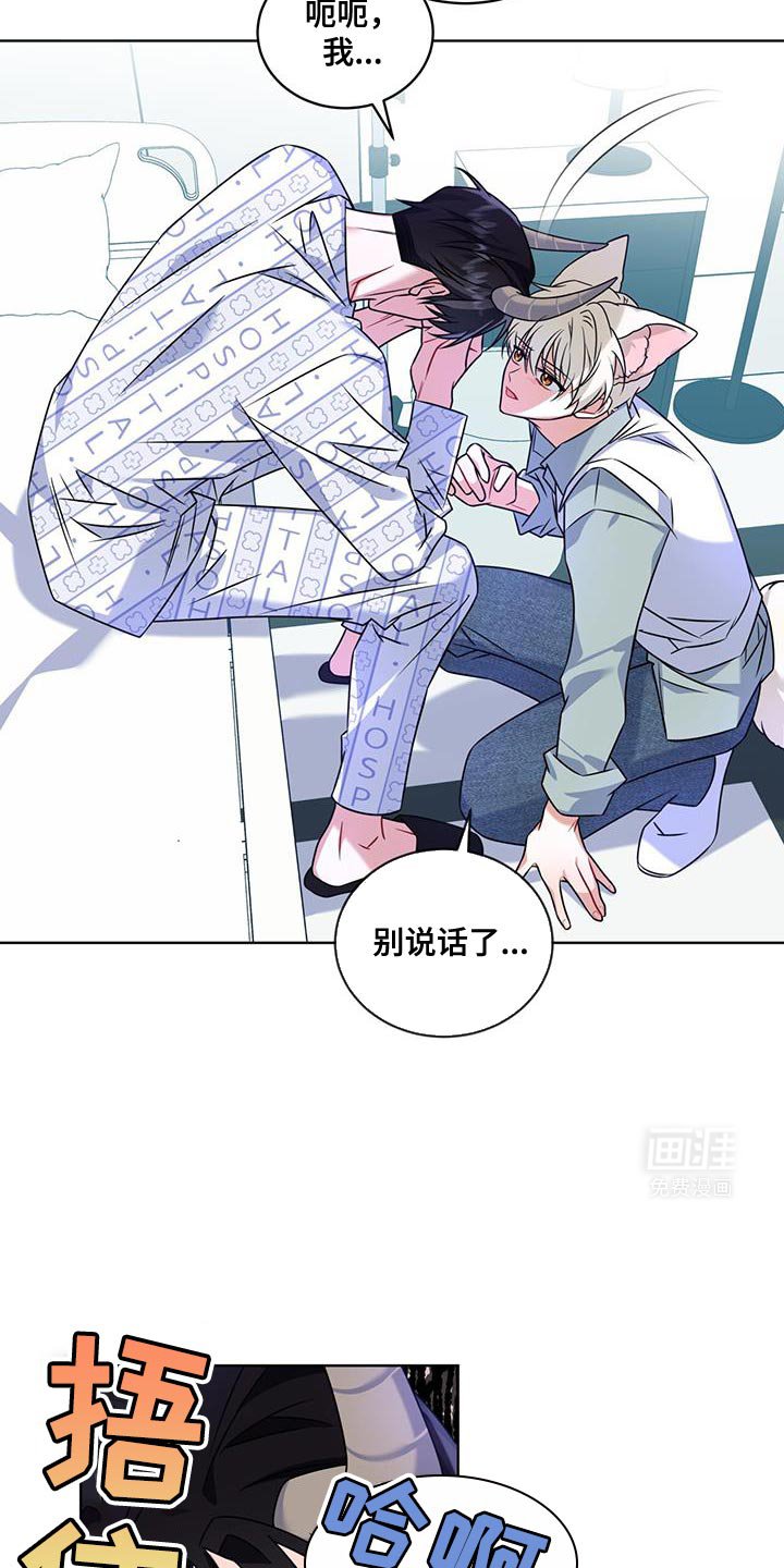 第32章：要不要抓着我的手