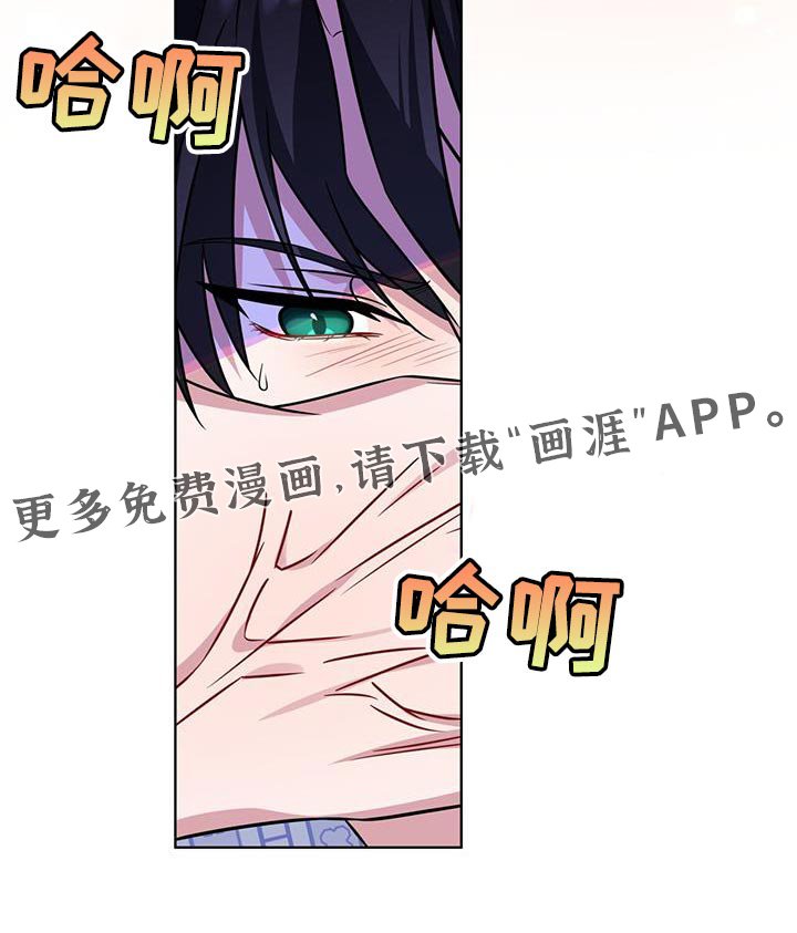 第32章：要不要抓着我的手