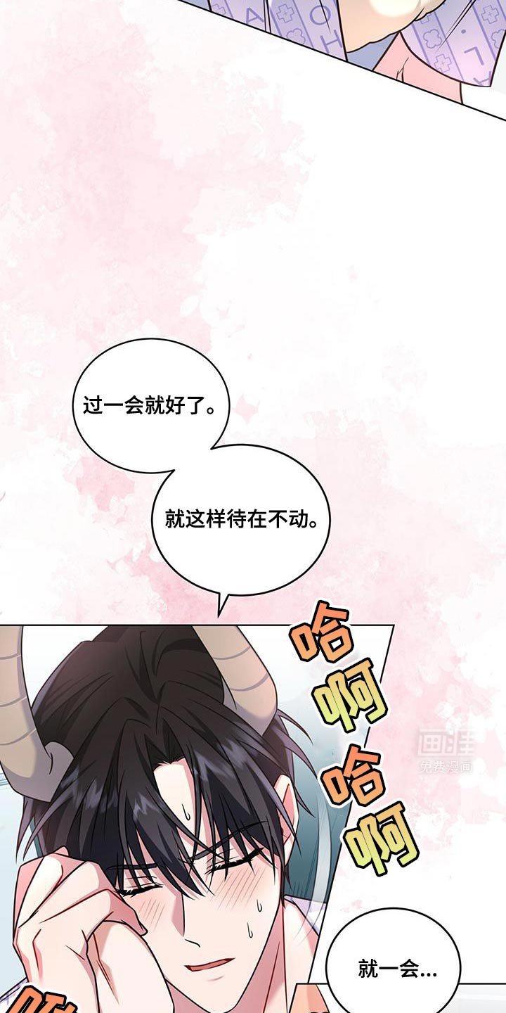 第33章：我有个问题