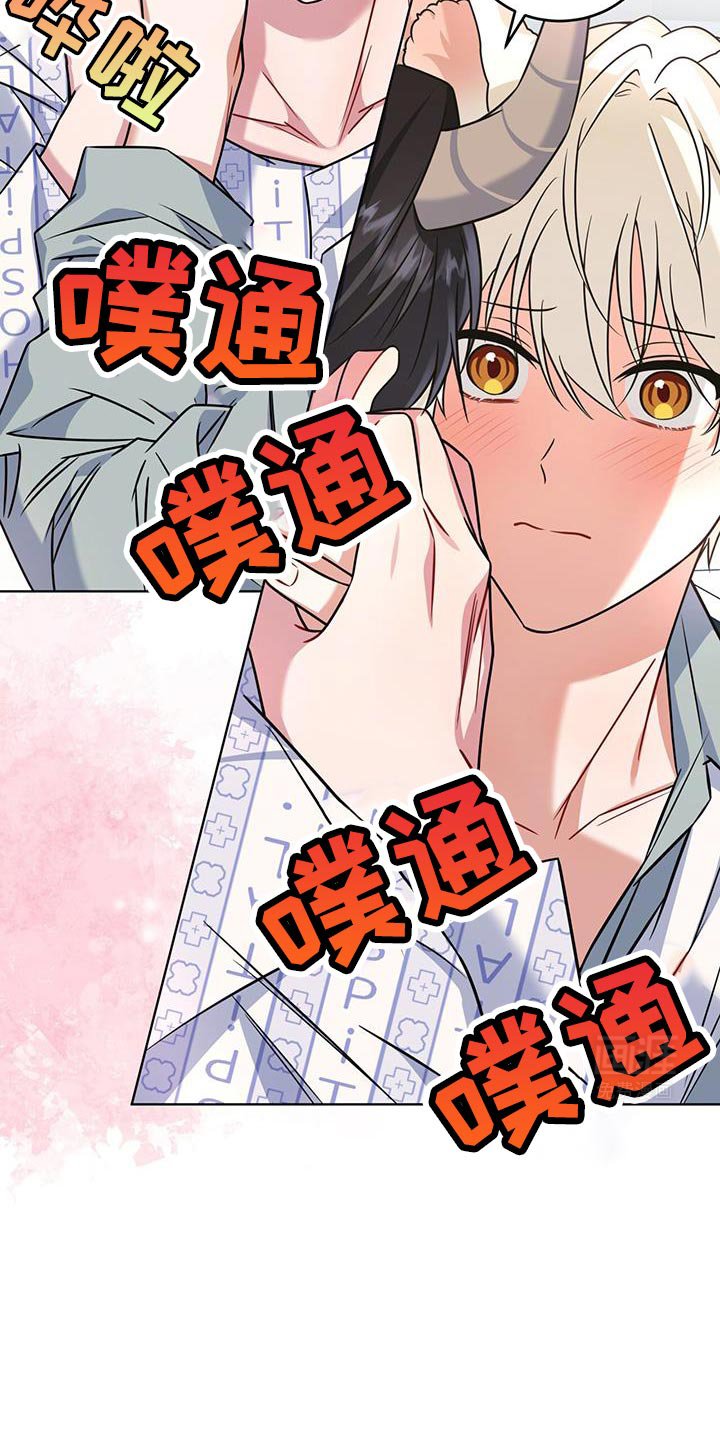 第33章：我有个问题
