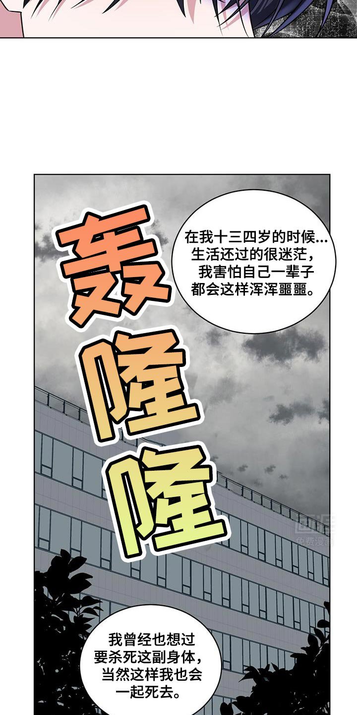 第33章：我有个问题