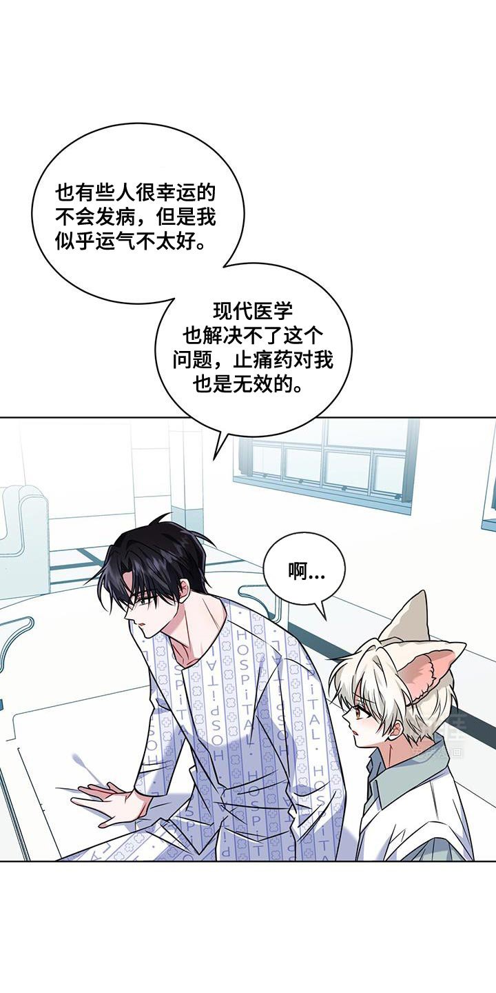 第33章：我有个问题