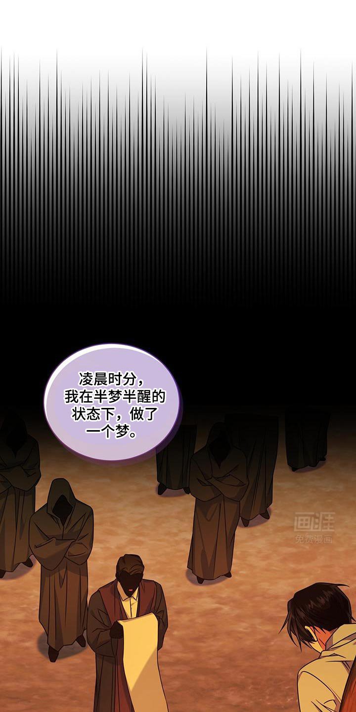 第33章：我有个问题