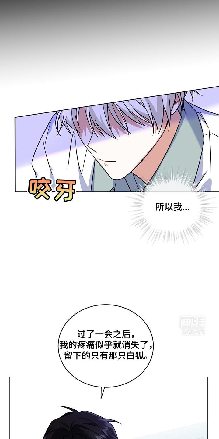 第33章：我有个问题