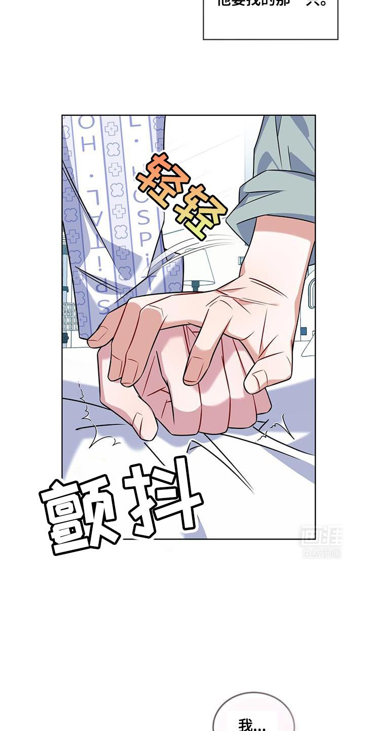 第33章：我有个问题