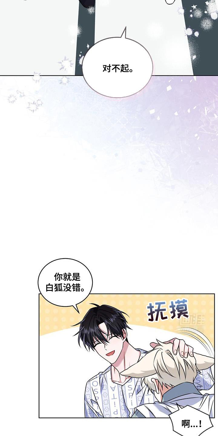 第33章：我有个问题