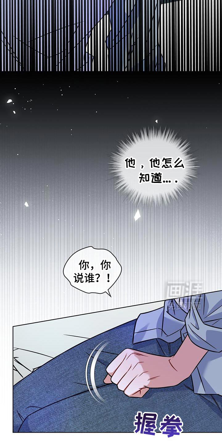 第34章：客人到访