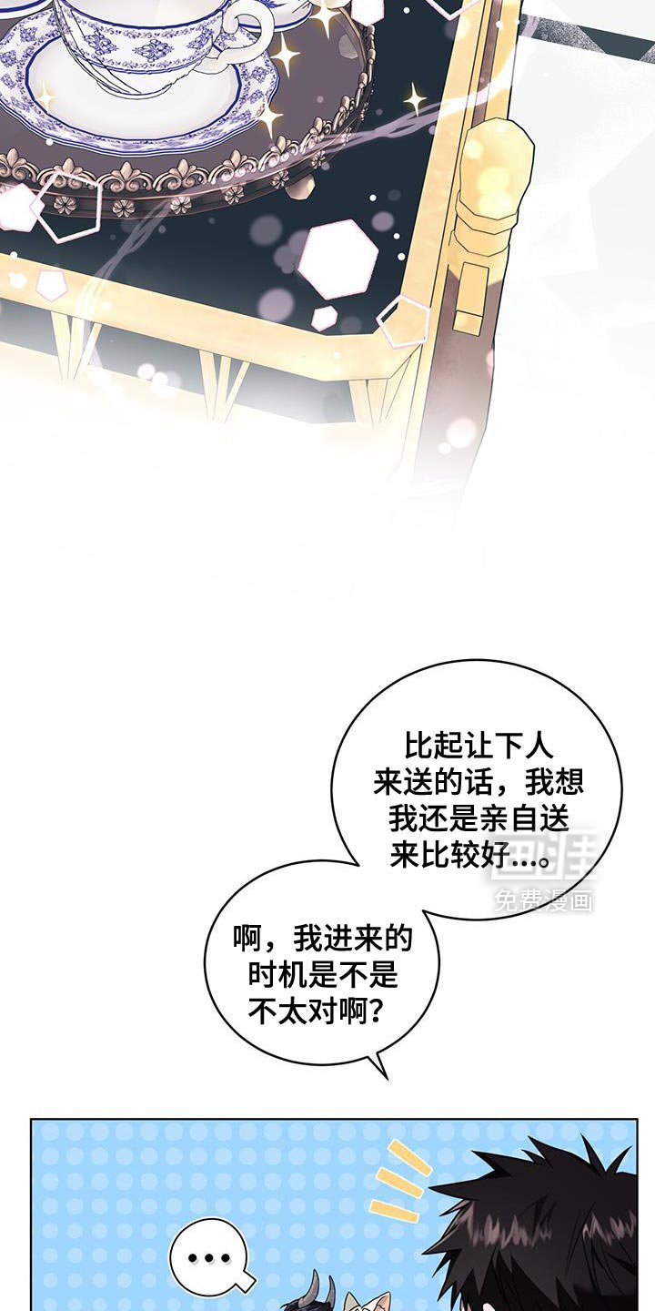 第34章：客人到访