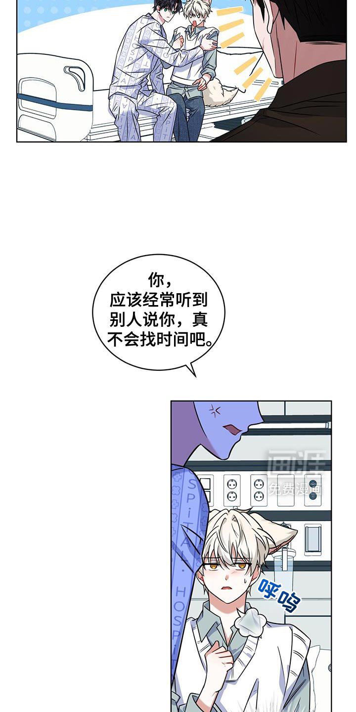 第34章：客人到访