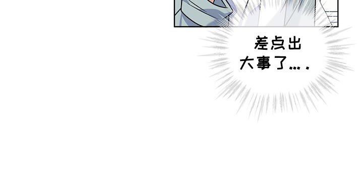 第34章：客人到访