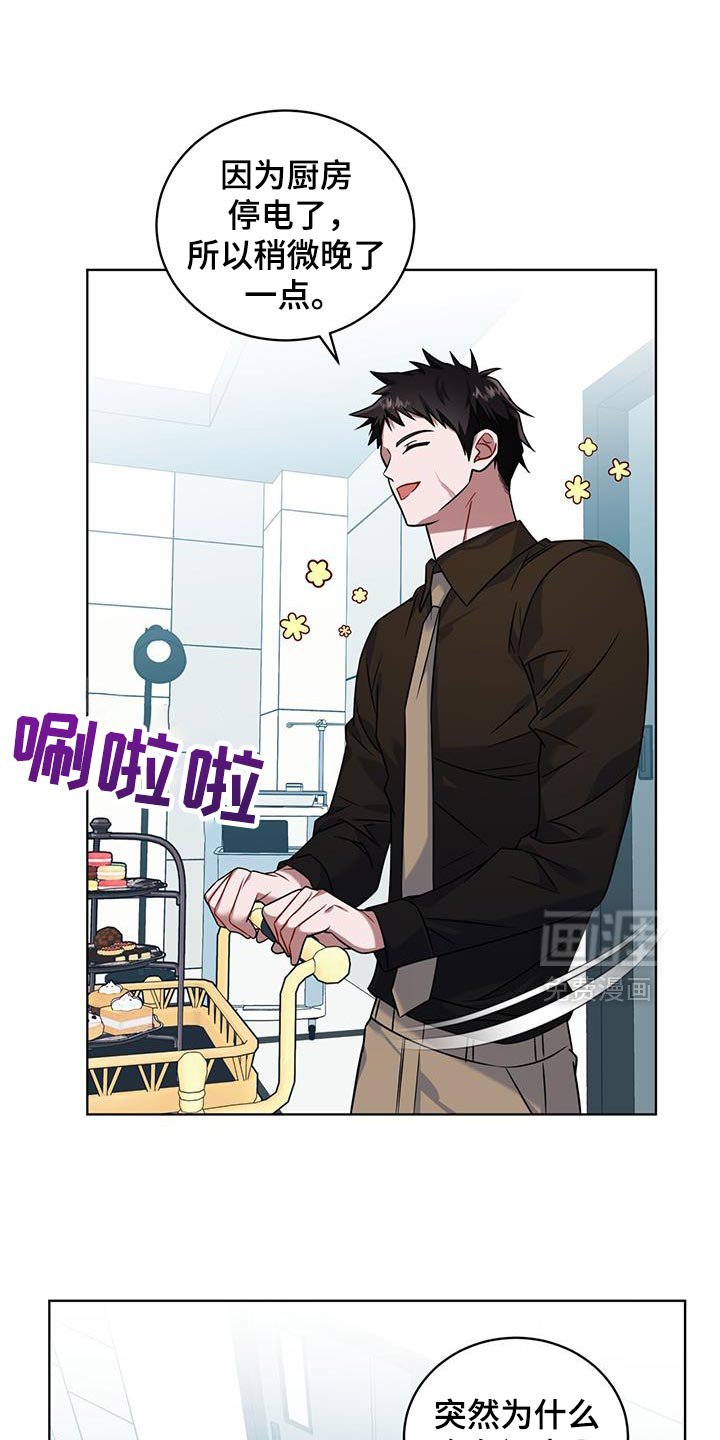 第34章：客人到访