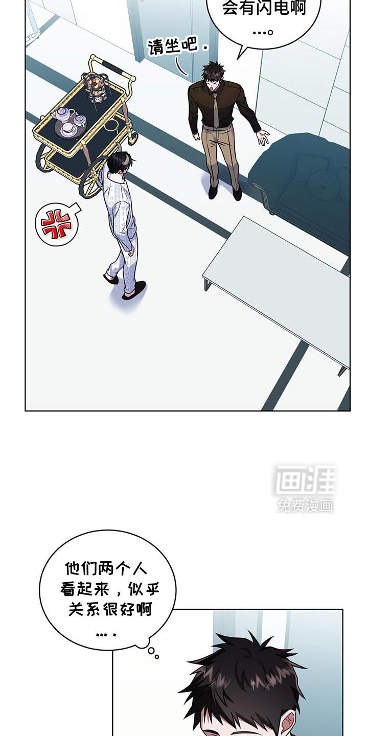 第34章：客人到访