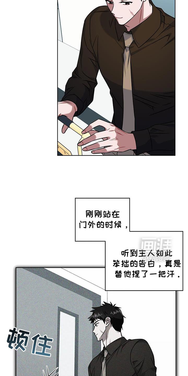第34章：客人到访