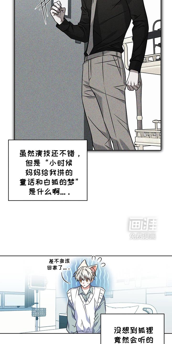 第34章：客人到访