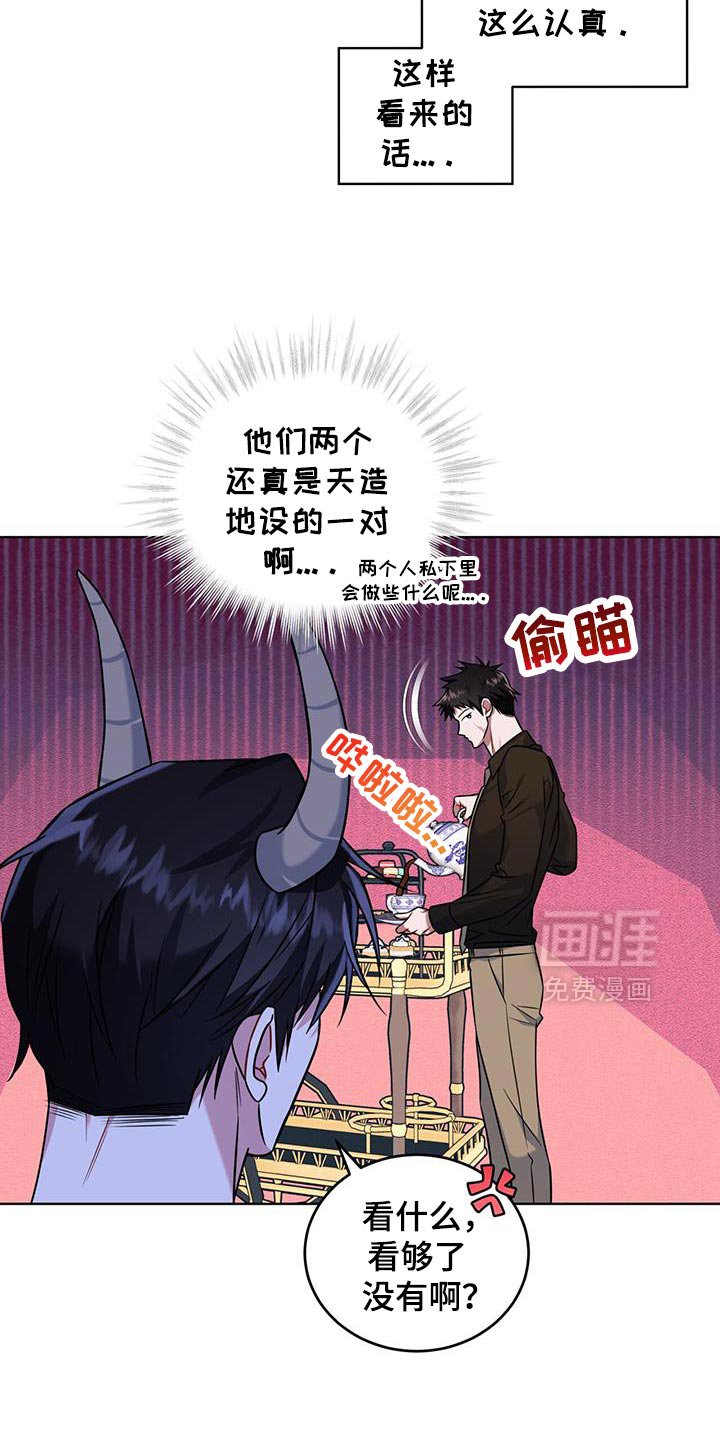 第34章：客人到访