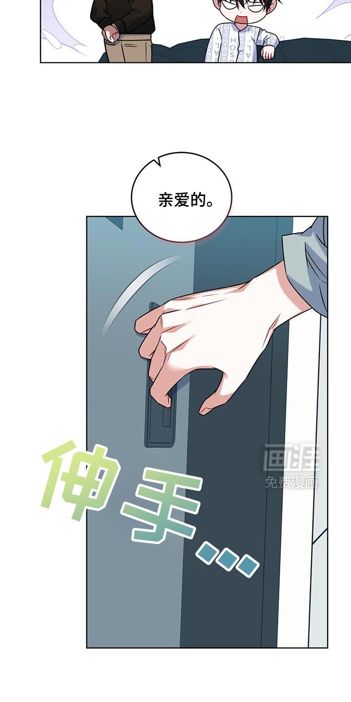 第34章：客人到访