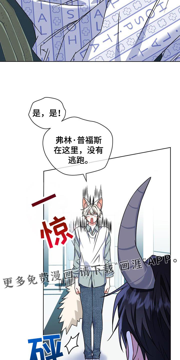 第34章：客人到访