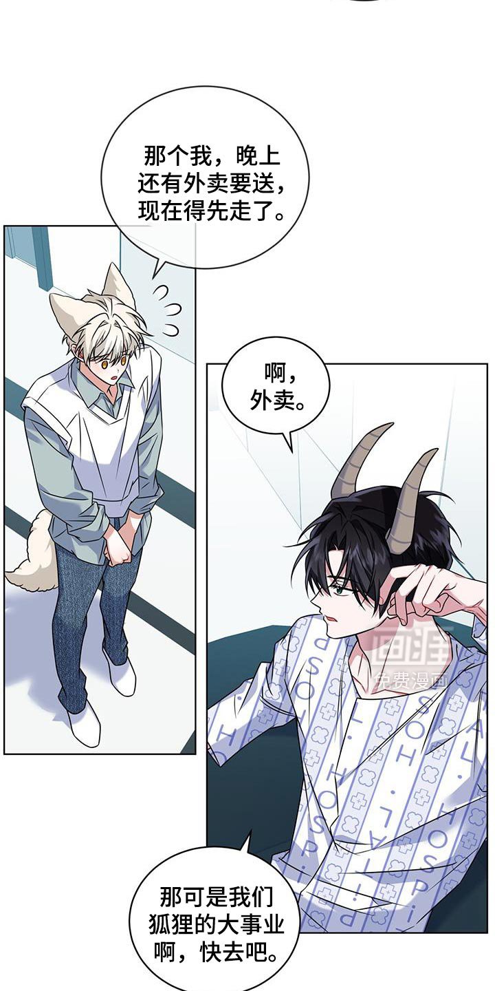 第35章：马卡龙