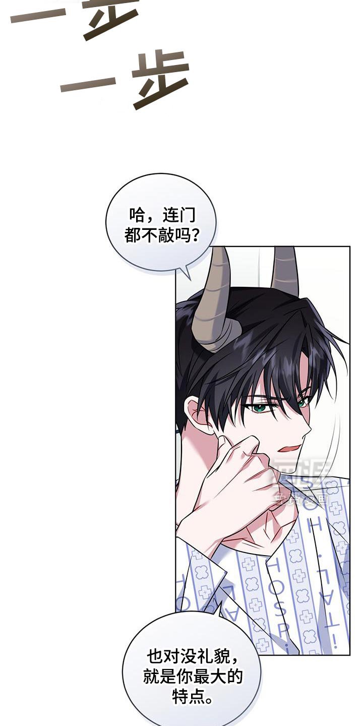 第35章：马卡龙