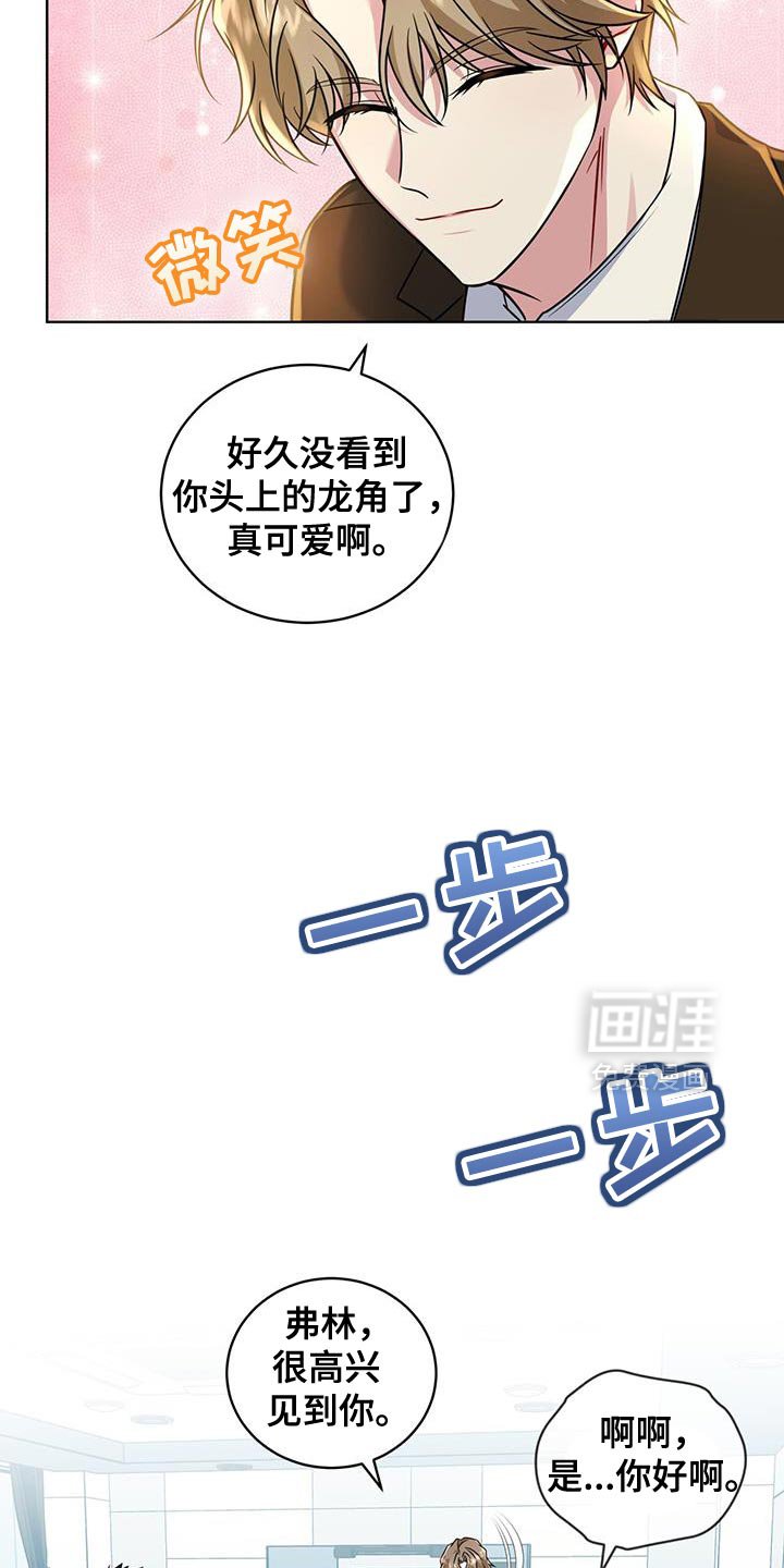 第36章：只会带来不幸