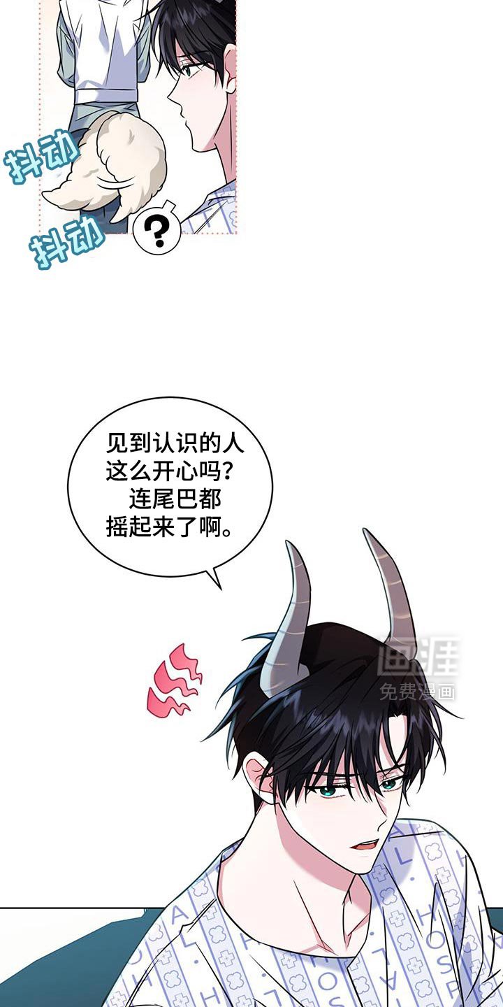 第36章：只会带来不幸