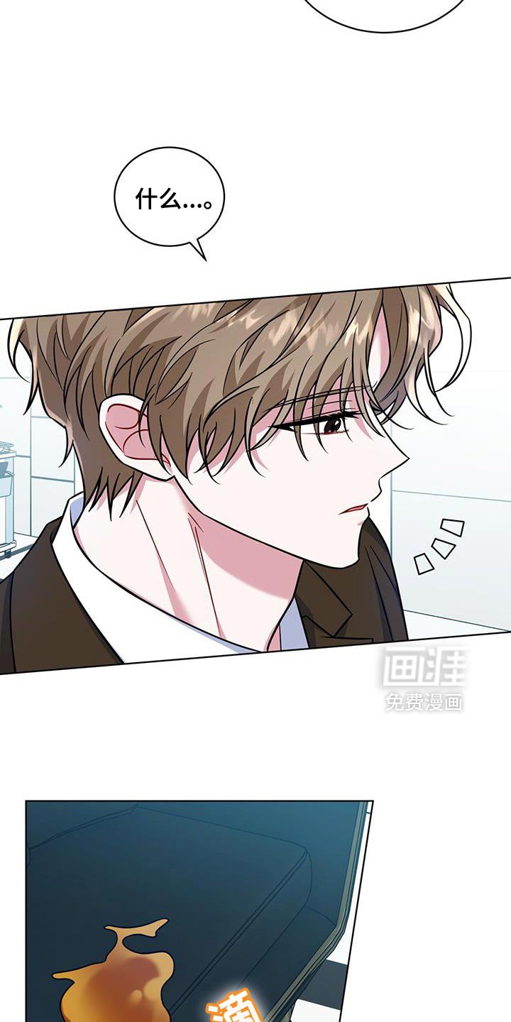 第36章：只会带来不幸