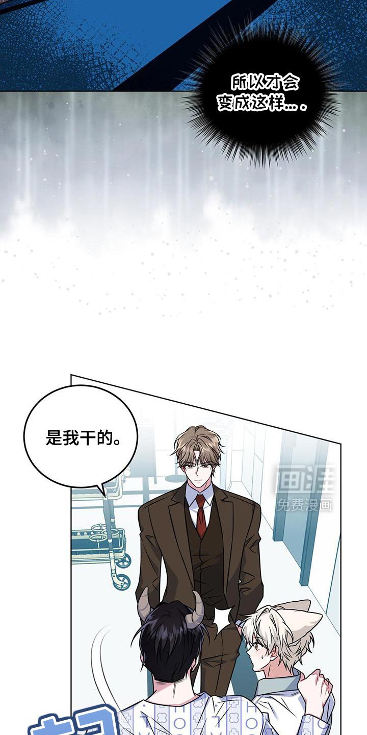 第36章：只会带来不幸
