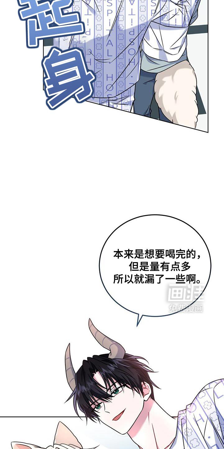第36章：只会带来不幸