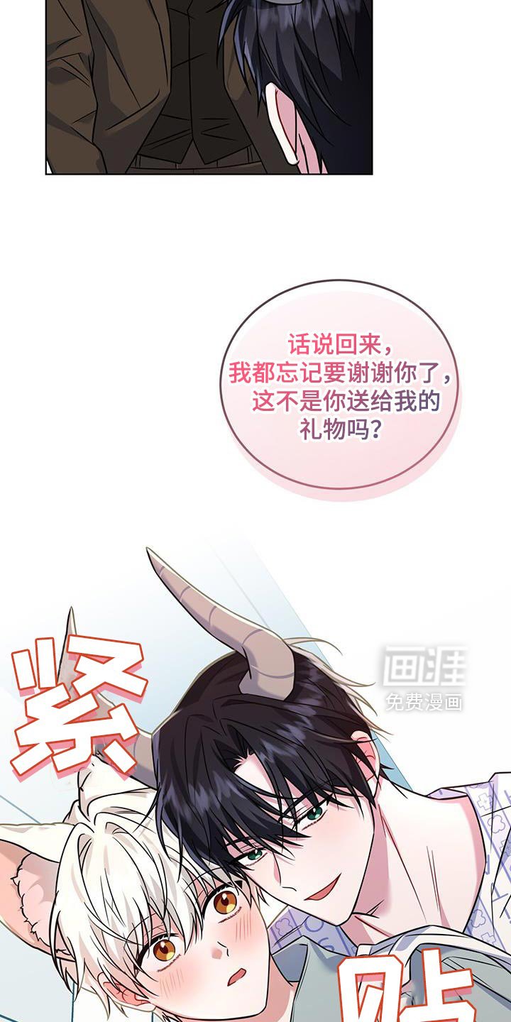 第36章：只会带来不幸