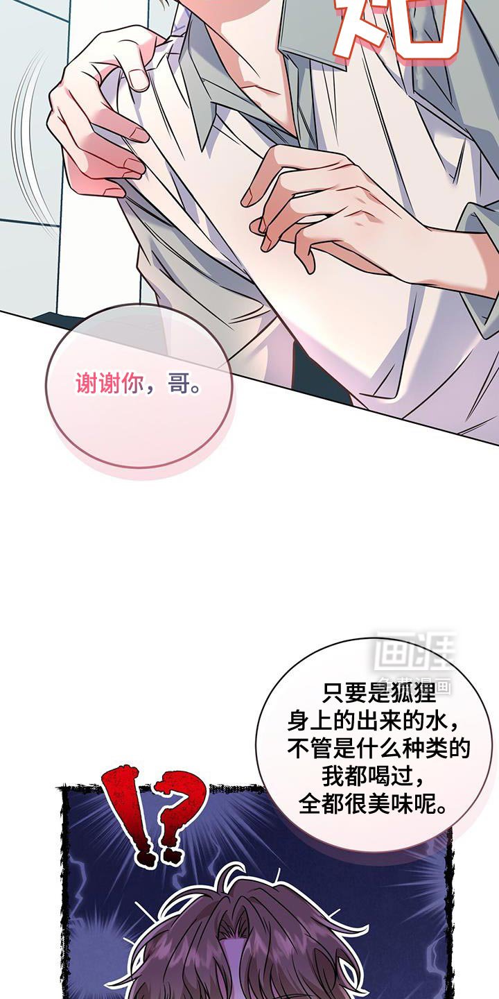 第36章：只会带来不幸