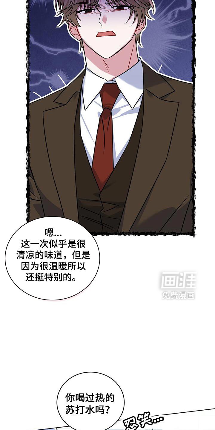 第36章：只会带来不幸