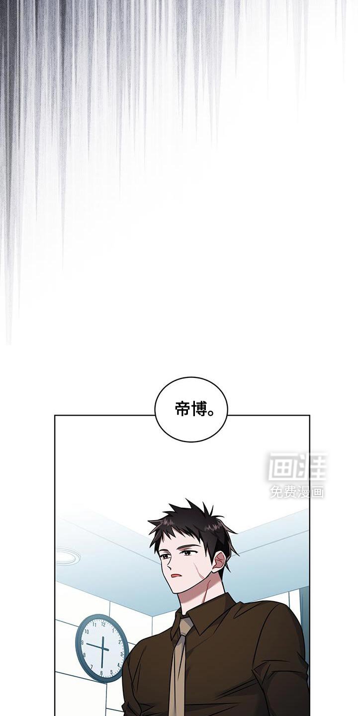 第36章：只会带来不幸