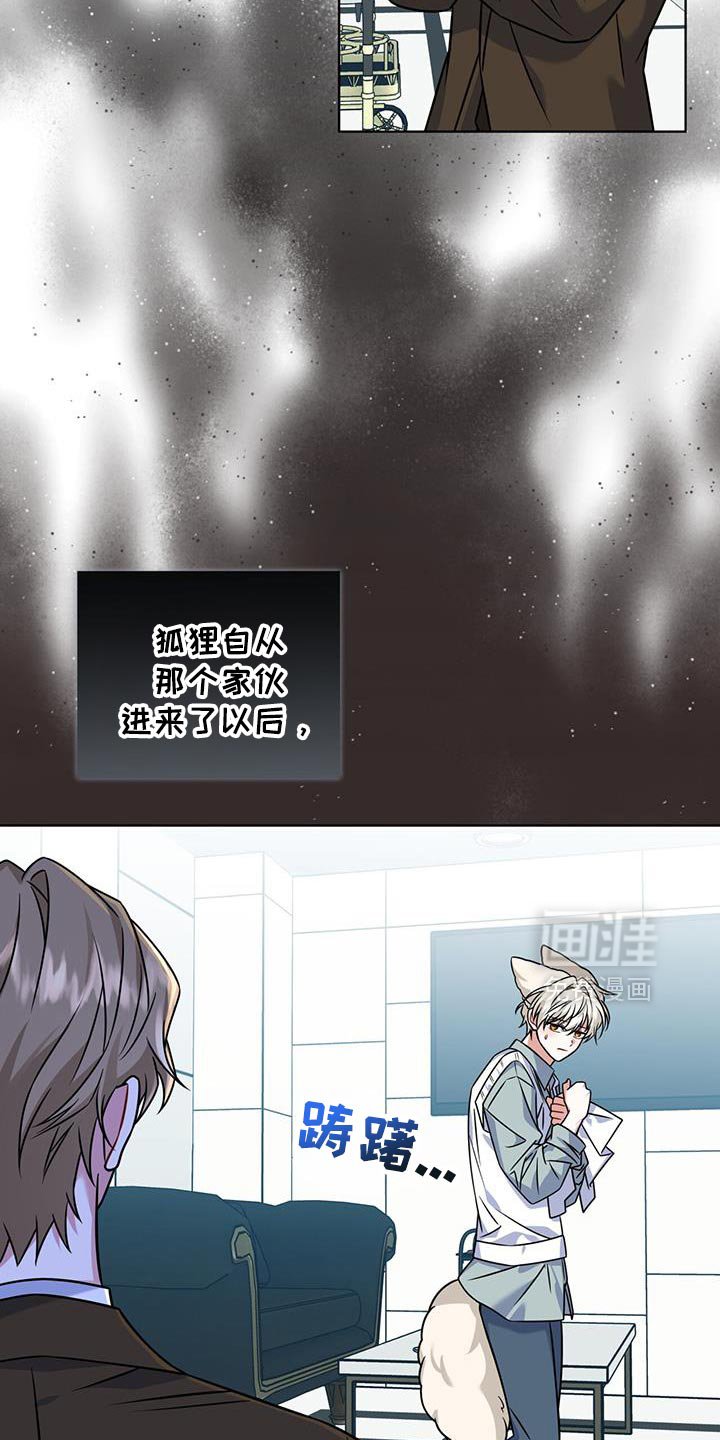 第37章：你别说了
