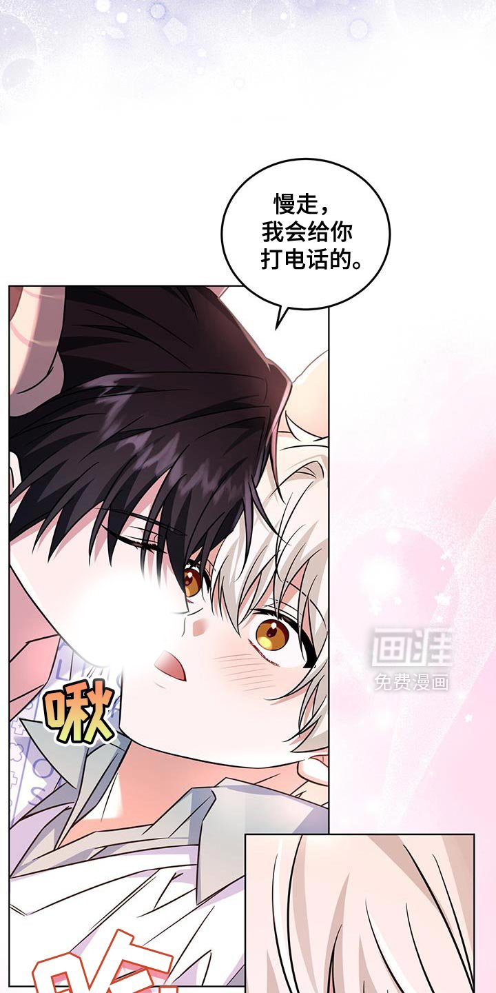 第37章：你别说了