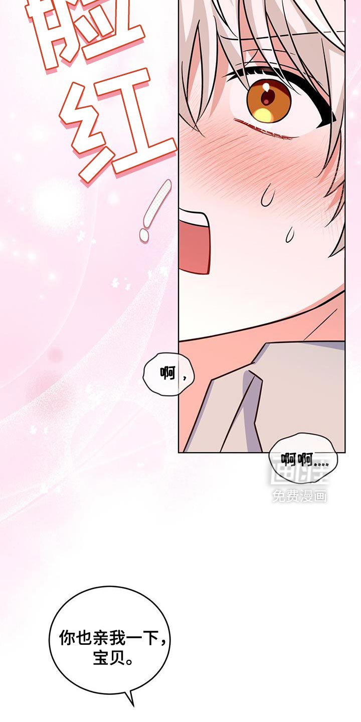 第37章：你别说了