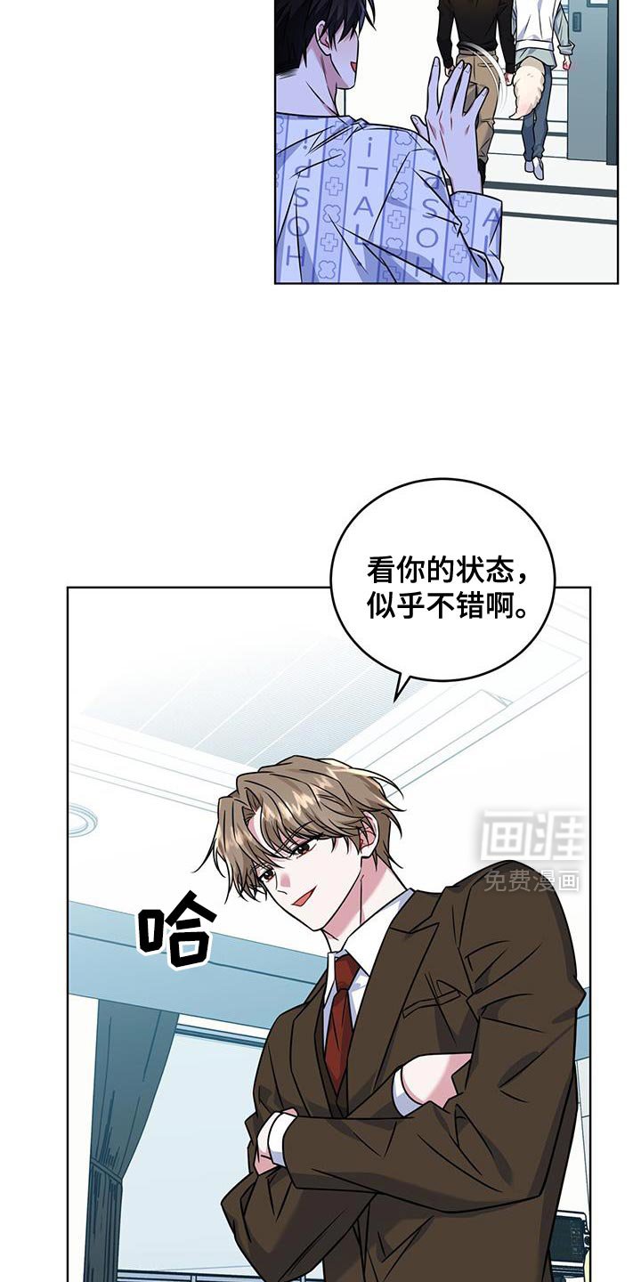 第37章：你别说了
